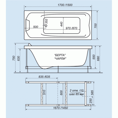 Гідромасажна ванна Triton Чарлі 1500х700х680(гідро+спинний)