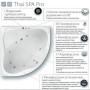Гидромассажная Ванна Ravak ROSA II Thai SPA Pro 160x105 асимметричная правая (панель+опора+крепление