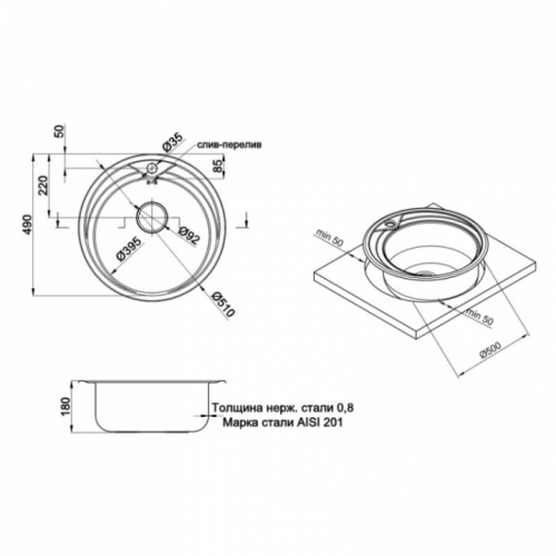 Кухонна мийка Qtap D510 0,8 мм Micro Decor (QTD510MICDEC08)