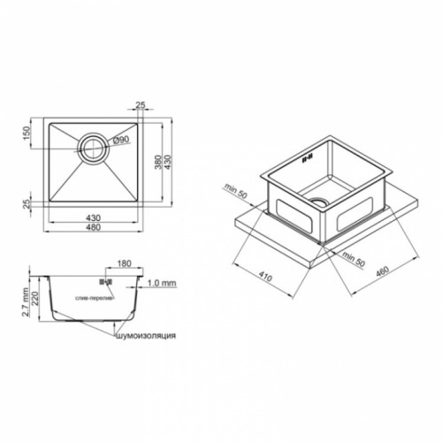 Кухонна мийка Qtap D4843BL 2.7/1.0 мм Black (QTD4843BLPVD2710)