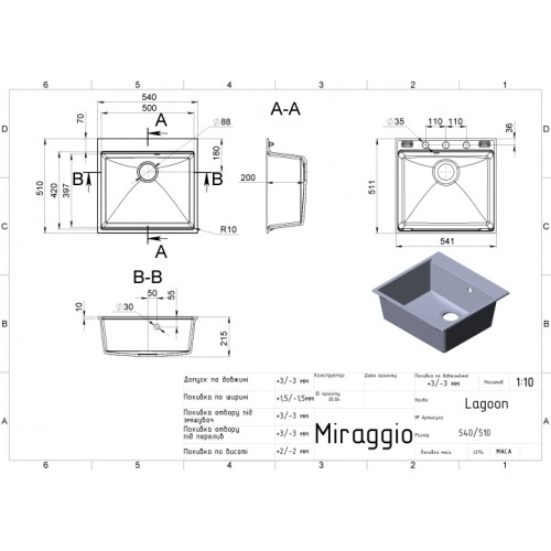 Мийка кухонна Miraggio LAGOON 540 gray 0001140