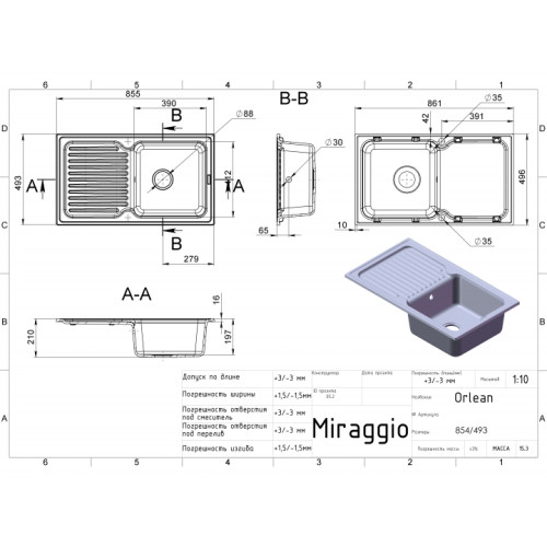 Кухонна мийка Miraggio Orlean 860 Терра