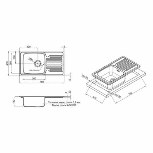 Кухонна мийка Qtap 7843 0,8 мм Satin (QT7843SAT08)