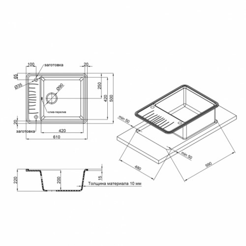 Кухонная мойка Qtap CS 6250 White (QT6250WHI650)