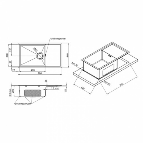 Кухонна мийка Qtap D7844 3.0/1.2 мм Satin (QTD784412)