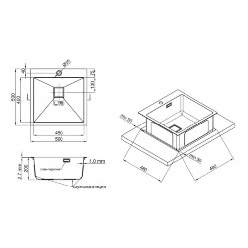 Кухонна мийка Qtap DK5050 2.7/1.0 мм Satin (QTDK50502710)