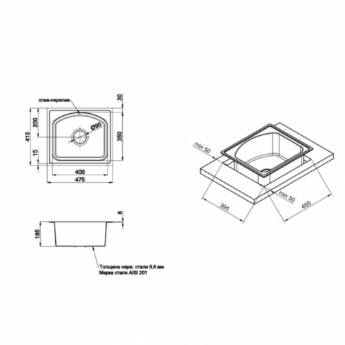 Кухонна мийка Qtap 4842 0,8 мм Satin (QT4842SAT08)