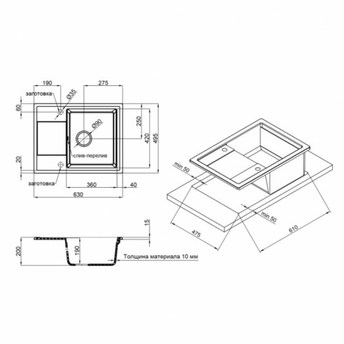 Кухонная мойка Qtap CS 6450 Grey (QT6450GRE471)