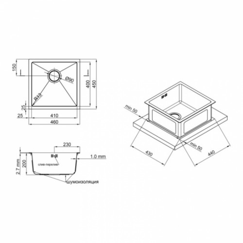 Кухонна мийка Qtap D4645 2.7/1.0 мм Satin (QTD464510)