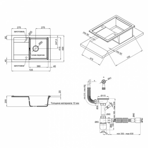 Кухонная мойка Qtap CS 7449 Grey (QT7449GRE471)