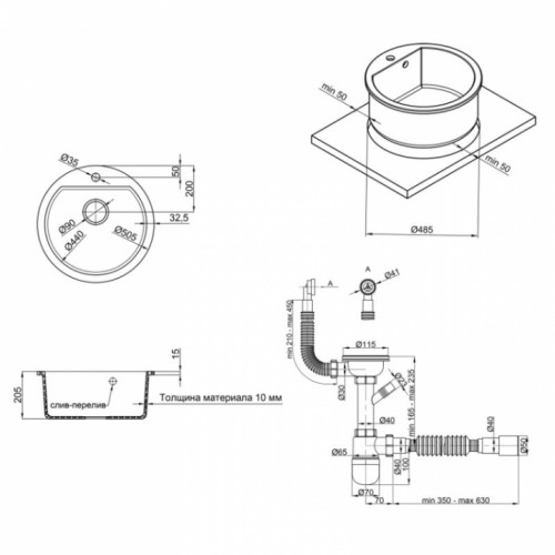 Кухонна мийка Qtap CS D510 White (QTD510WHI650)