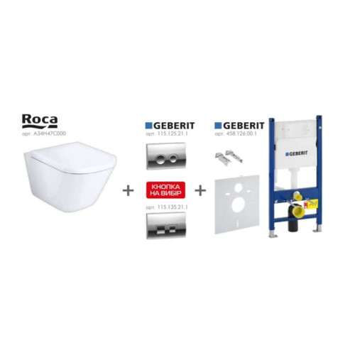 Інсталяція GEBERIT Duofix 458.126.00.1 + підвісний унітаз Roca the GAP Rimless SoftClose, A34H47C000+458.126.00.1+115.135.21
