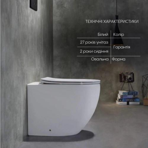 Унітаз підлоговий Qtap Robin Ultra Quiet безободковий з сидінням soft-close QT13223381AW