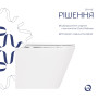 Унітаз підвісний Qtap Tern безободковий із сидінням дюропласт soft-close QT1733052ERW