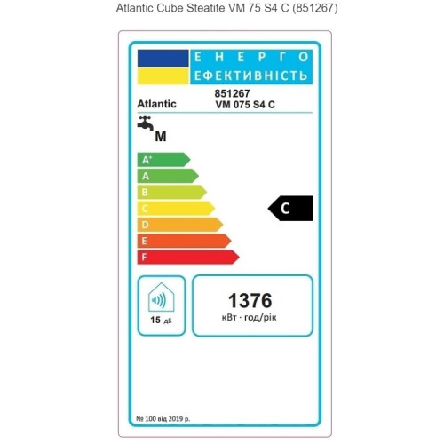 Водонагреватель Atlantic Steatite Cube VM 75 S4 C 1500W, - 851267