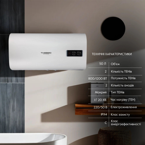 Водонагреватель Thermo Alliance 50 л, Мокрый ТЭН 1х(0,8+1,2) кВт, DT50H20G(PD)