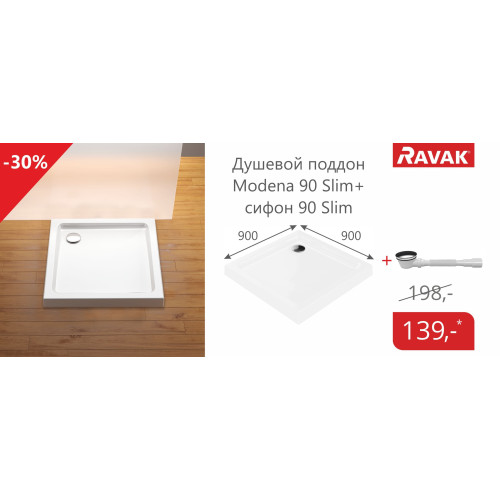 Піддон Ravak Modena 90 Slim + Сифон Ravak Slim, XАU0000031