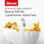Ванна акриловая RAVAK CLASSIC II 140 x 70 CC21000000